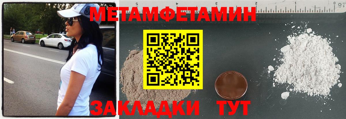 АМФ Розовый  Вход с VPN  Amphetamine  Звенигород 