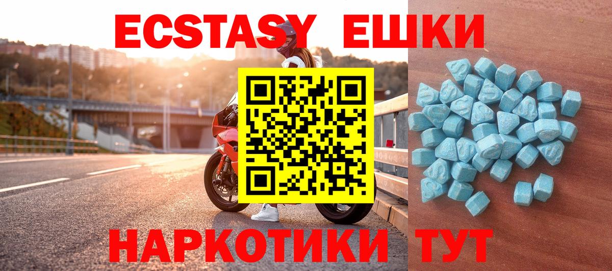 Экстази Дубай Звенигород