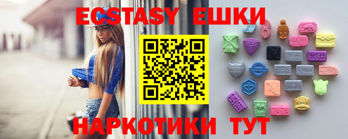 кракен онион  Экстази круглые  это телеграм  Вход с VPN  Звенигород  Ecstasy Punisher 