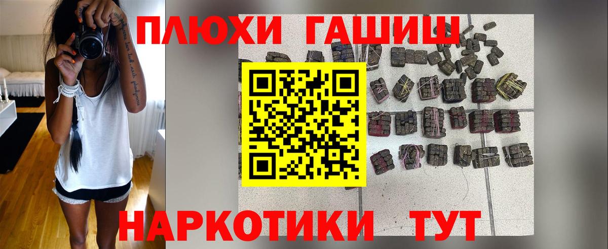 Гашиш VHQ Звенигород