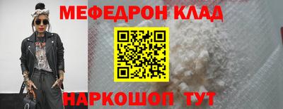 индика Краснознаменск