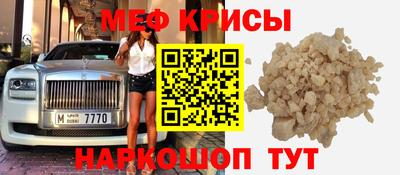 индика Краснознаменск