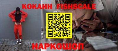 альфа пвп VHQ Краснодар