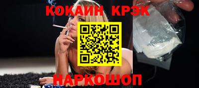 альфа пвп VHQ Краснодар