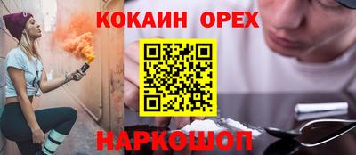 индика Краснознаменск