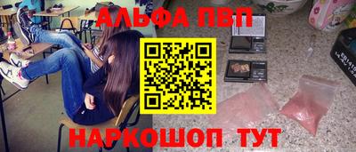 индика Краснознаменск