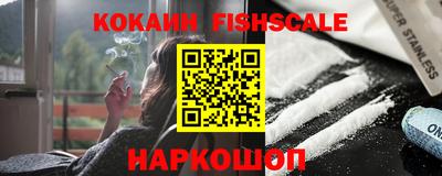 мефедрон VHQ Краснокаменск