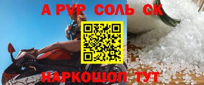 мефедрон VHQ Краснокаменск