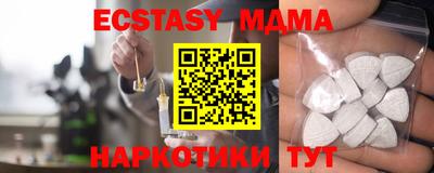 индика Краснознаменск