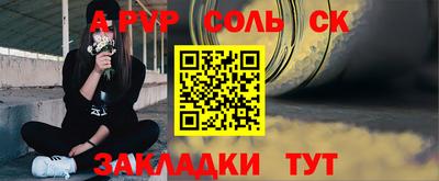 мефедрон VHQ Краснокаменск