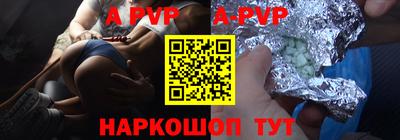 индика Краснознаменск