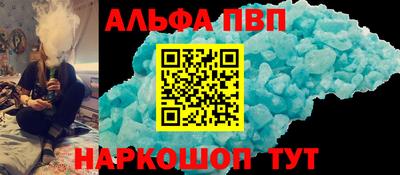 мефедрон VHQ Краснокаменск