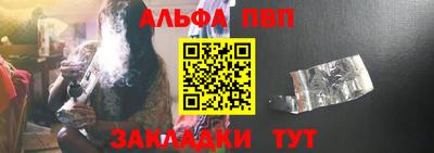индика Краснознаменск