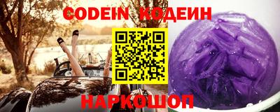 мефедрон VHQ Краснокаменск