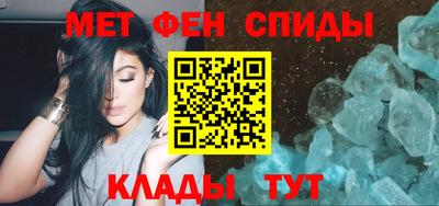 mdma Кунгур