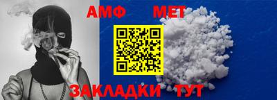 мефедрон VHQ Краснокаменск