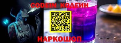 альфа пвп VHQ Краснодар