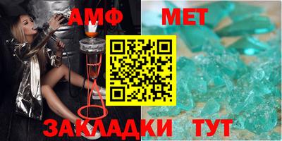 альфа пвп VHQ Краснодар