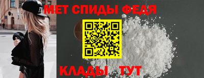 альфа пвп VHQ Краснодар