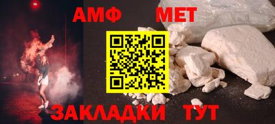 альфа пвп VHQ Краснодар