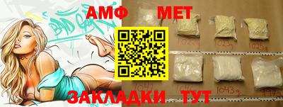 индика Краснознаменск