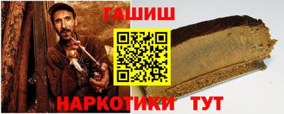 мефедрон VHQ Краснокаменск