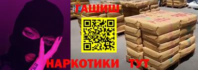 индика Краснознаменск