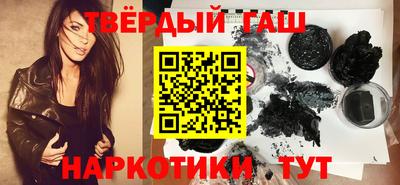 мефедрон VHQ Краснокаменск