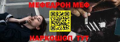 индика Краснознаменск