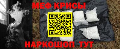 индика Краснознаменск