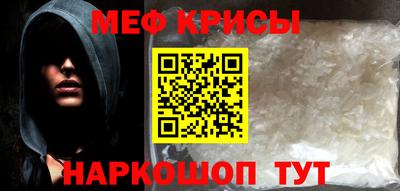 индика Краснознаменск
