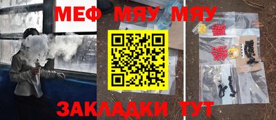 мефедрон VHQ Краснокаменск