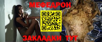 индика Краснознаменск