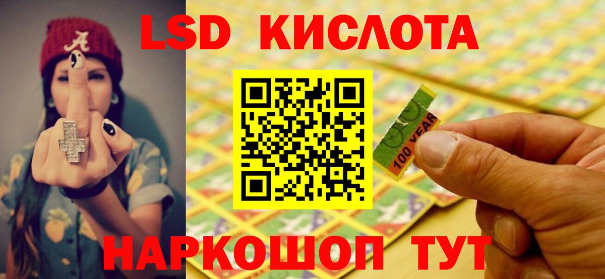 Звенигород  LSD-25 экстази кислота  Вход с VPN 
