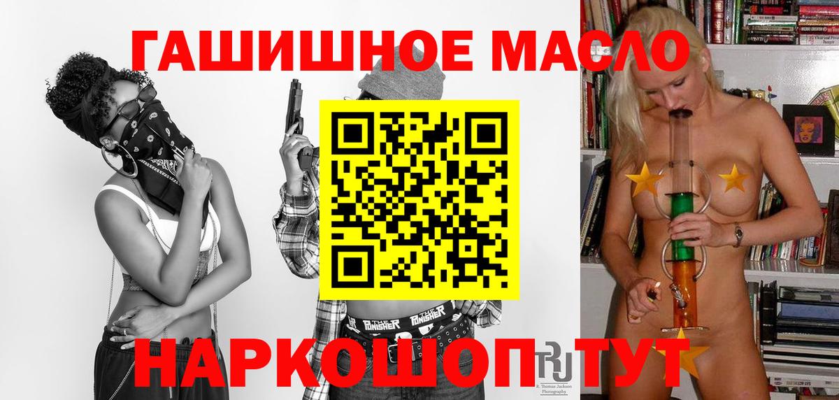 Звенигород  Дистиллят ТГК вейп с тгк  Вход с VPN 