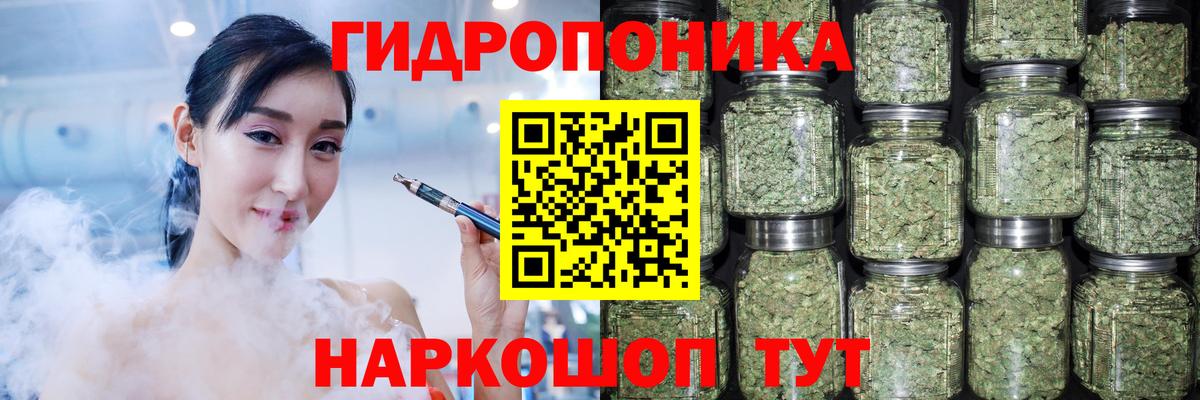 Шишки марихуана THC 21%  Вход с VPN  Конопля AK-47  Звенигород 